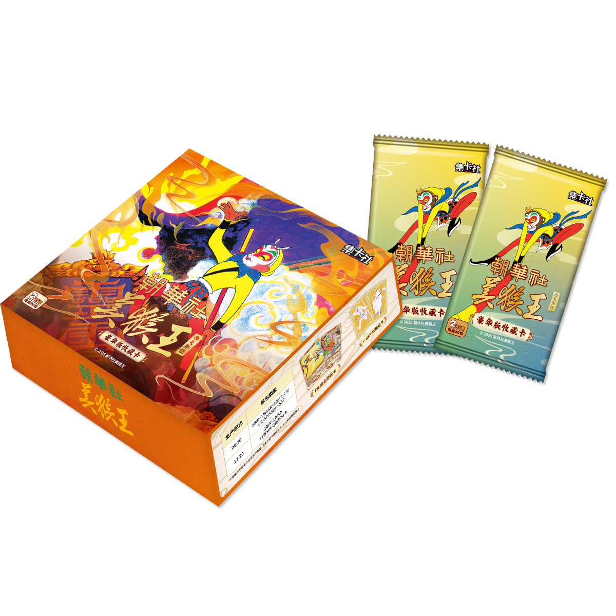 集卡社【新人FUFU/刺盒】朝崋社 美猴王西天取经豪华版收藏卡（代拆）