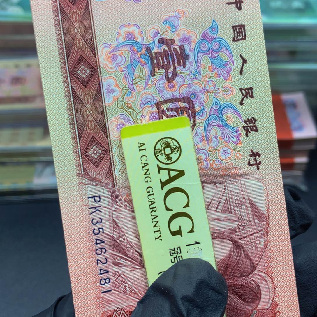 901PK金桃红标十一组一组