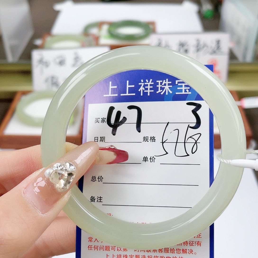 【闪购商品】和田玉手镯未镶嵌