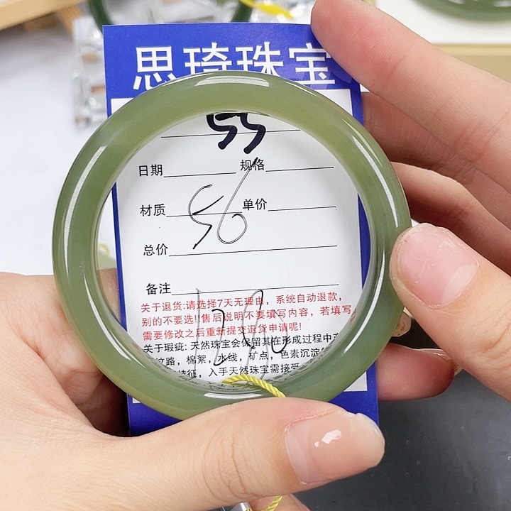 和田玉手镯未镶嵌