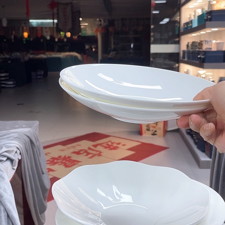 45%以上骨粉骨瓷2个8寸月光深盘