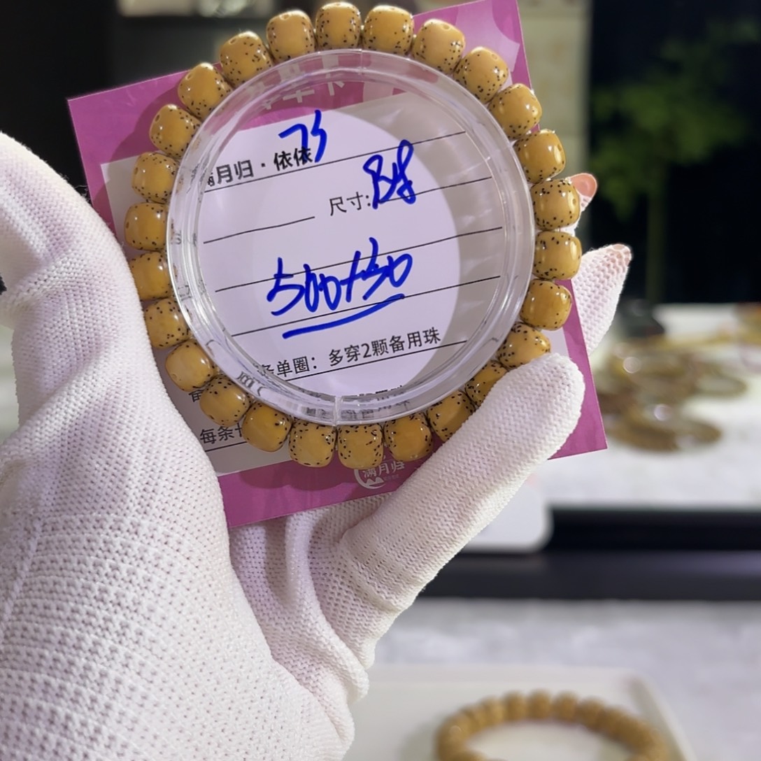 星月菩提吊坠星月