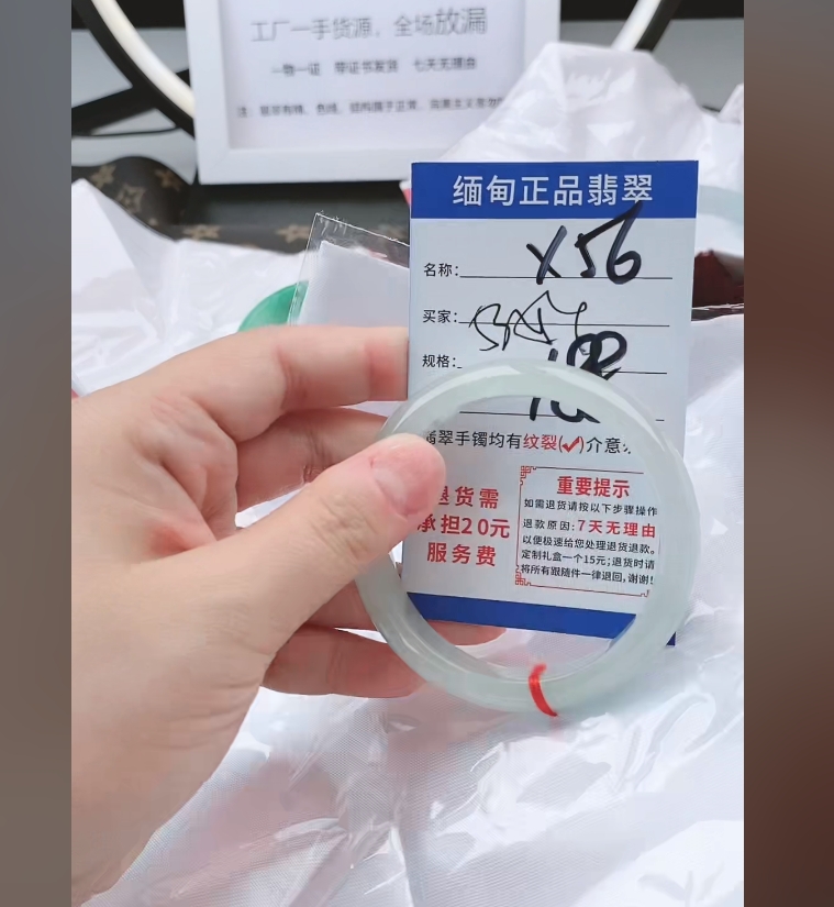 X56【正品 缅甸翡翠】实物以直播间为准微色差