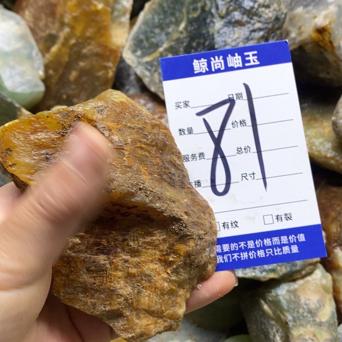 未镶嵌蛇纹石玉原石雪*儿