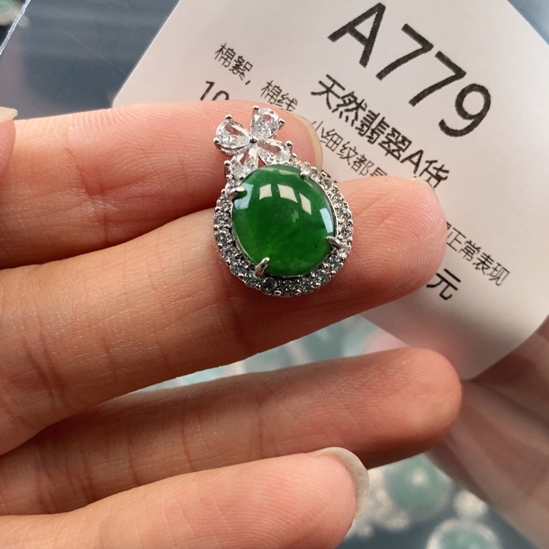 【闪购商品】翡翠吊坠(不含链)未镶嵌