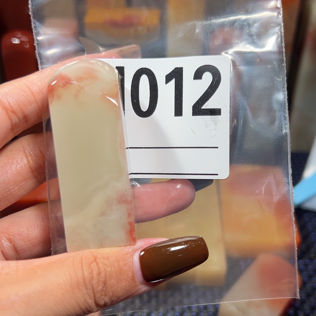 【闪购商品】寿山石印石一***师老挝石