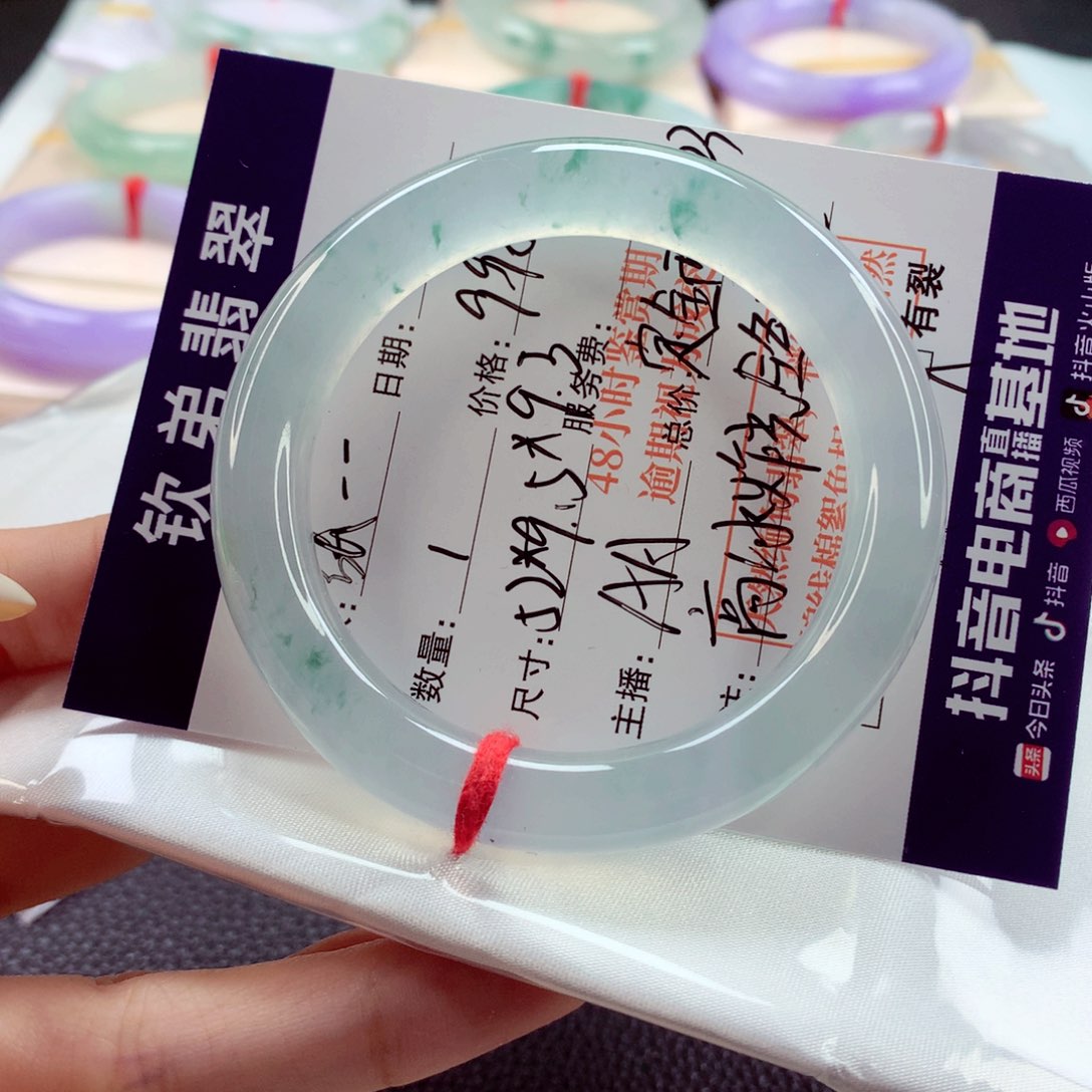 翡翠手镯未镶嵌m***c52 A