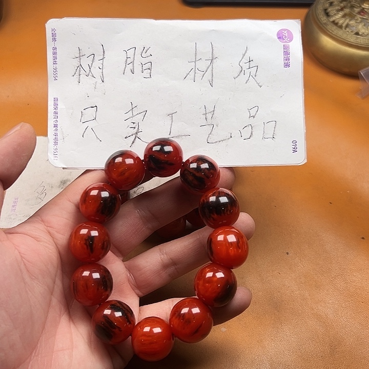 树脂非金属519号，