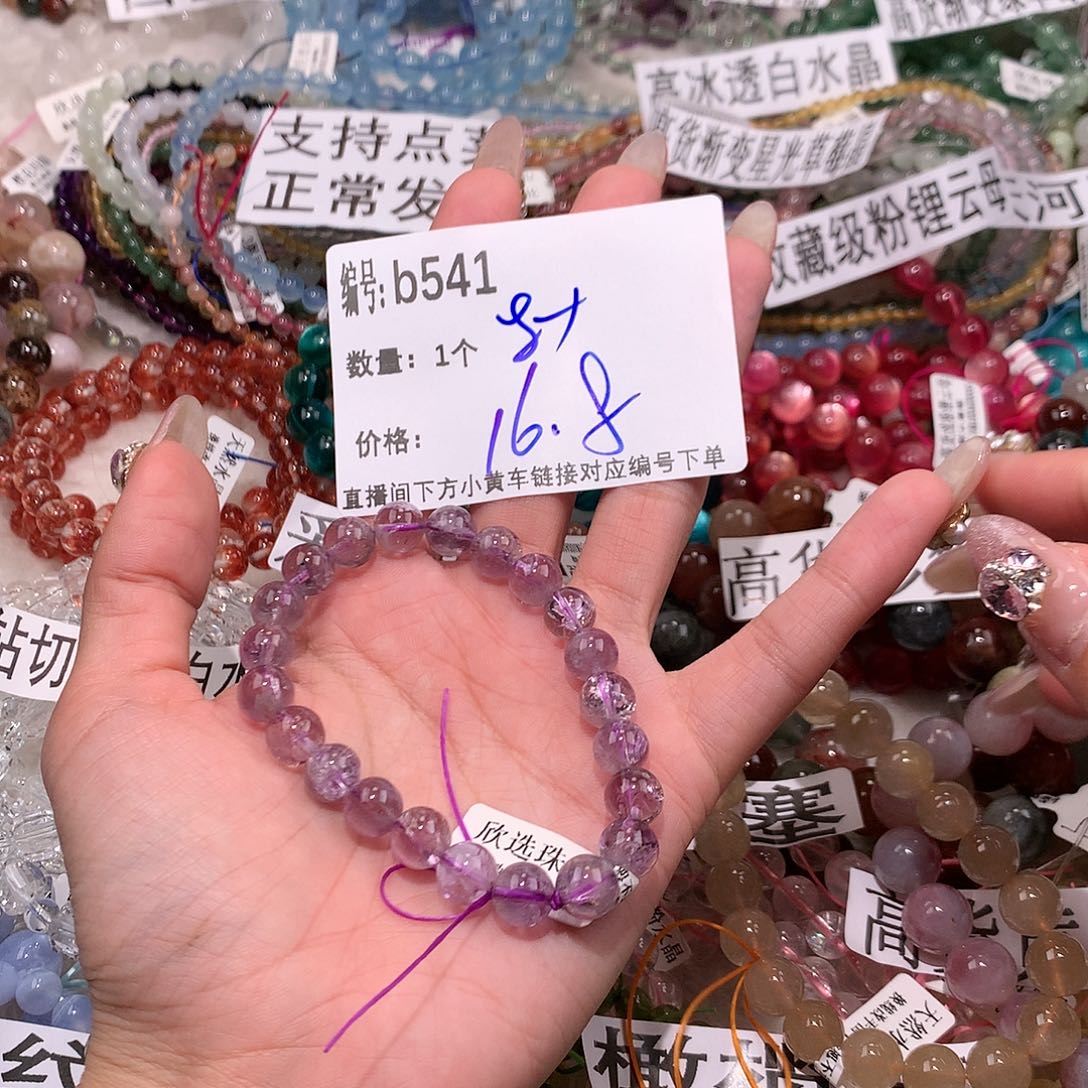 水晶手串未镶嵌541¥@……