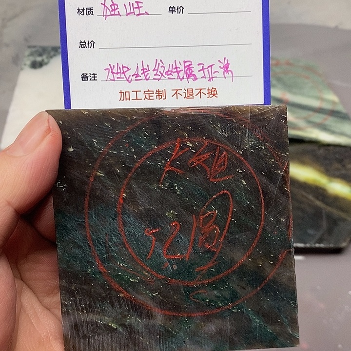 K***键独山玉未镶嵌手镯手镯定制