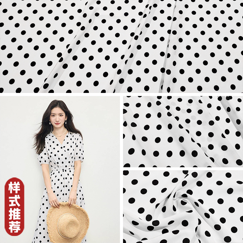 白底点点 精梳棉绸布料 凉爽人造棉面料夏季绵绸透气裙子服装布料