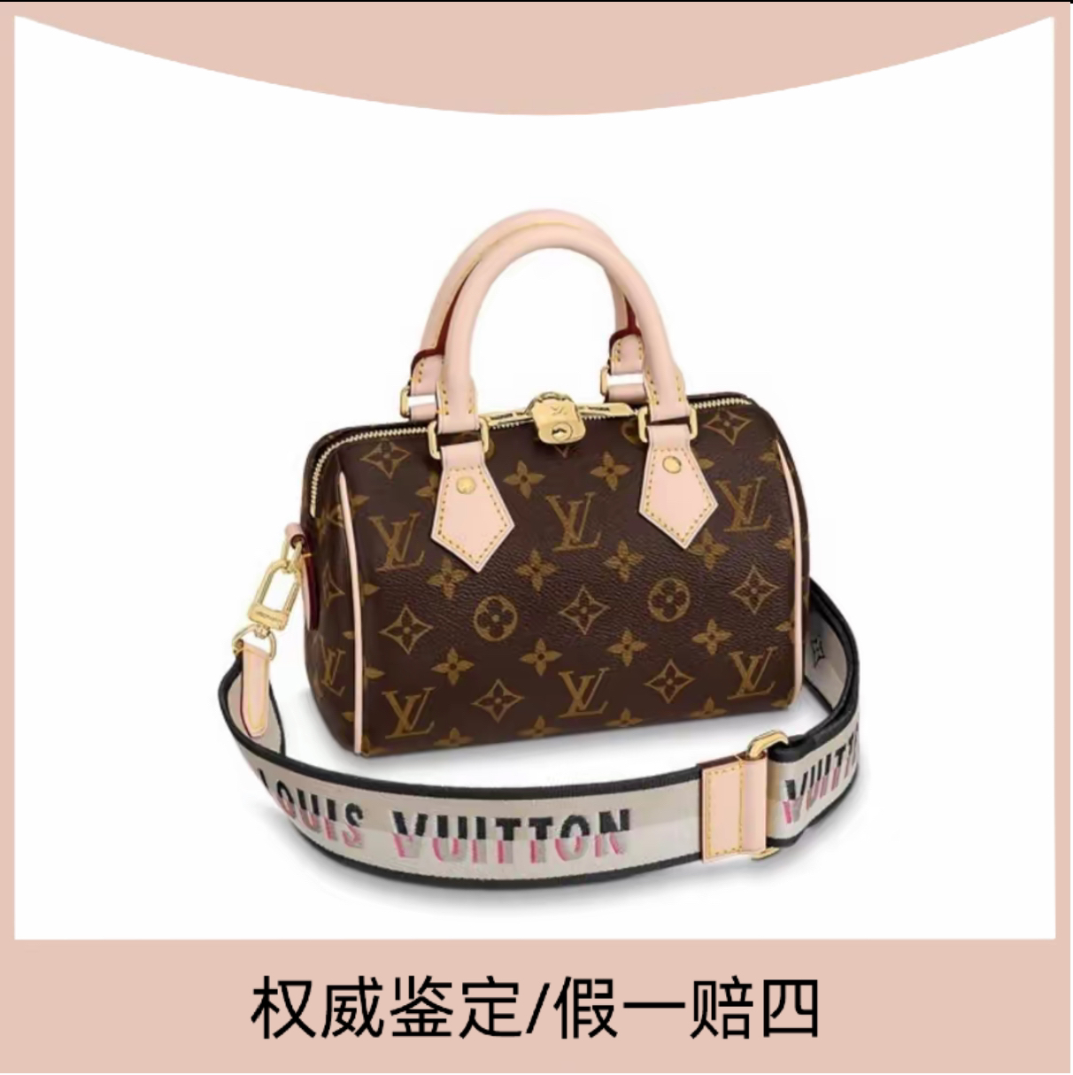 99新 LouisVuitton/路易威登 老花黑肩带speedy 20波士顿（琳达）