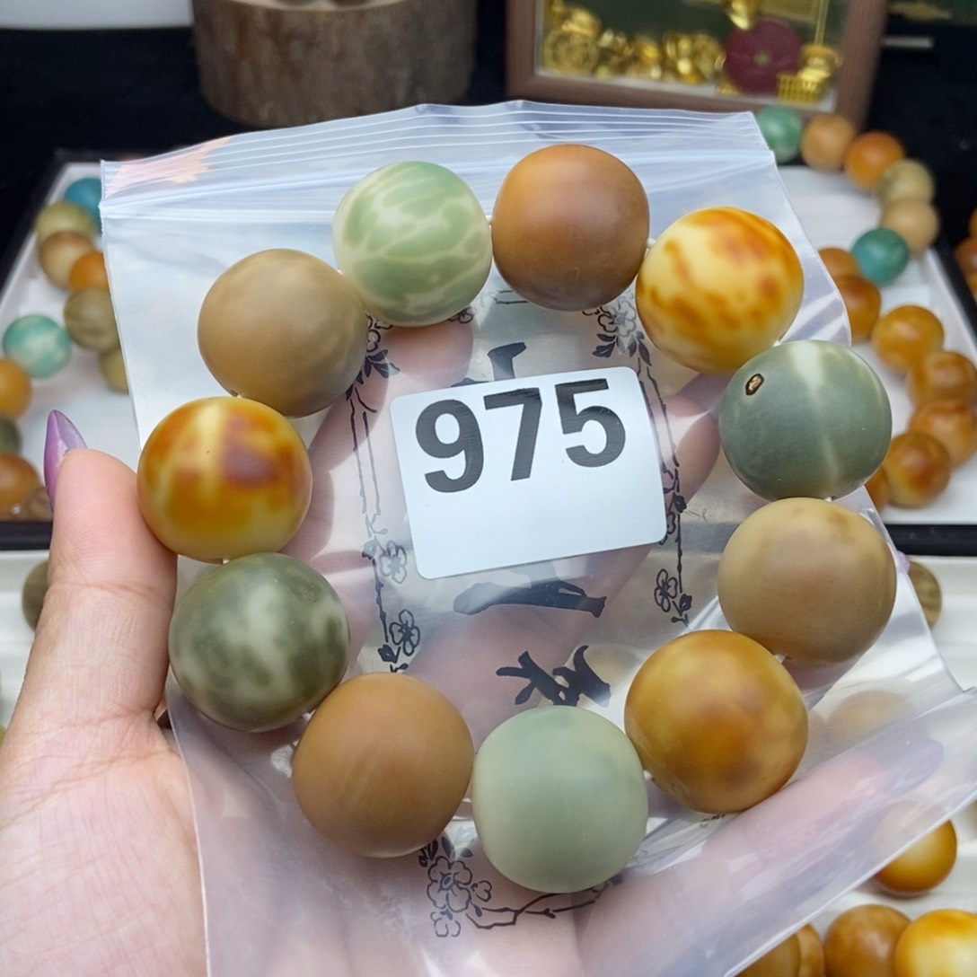 菩提根/象牙果吊坠卡25 中大瑕 不退换