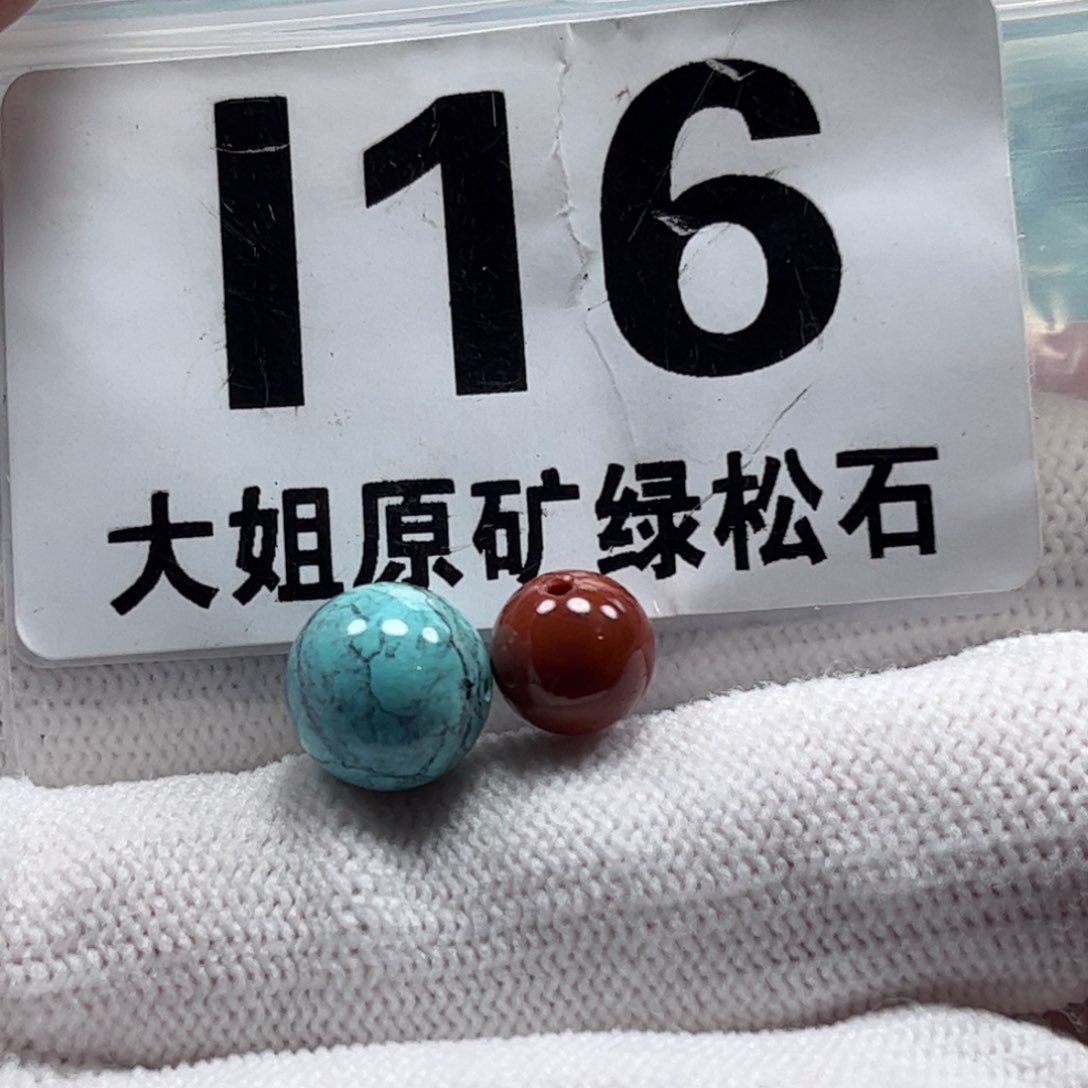 南红玛瑙珠宝奇石未镶嵌