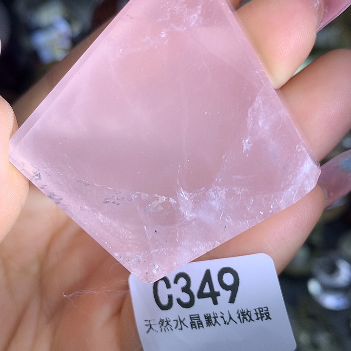 水晶摆件未镶嵌水晶