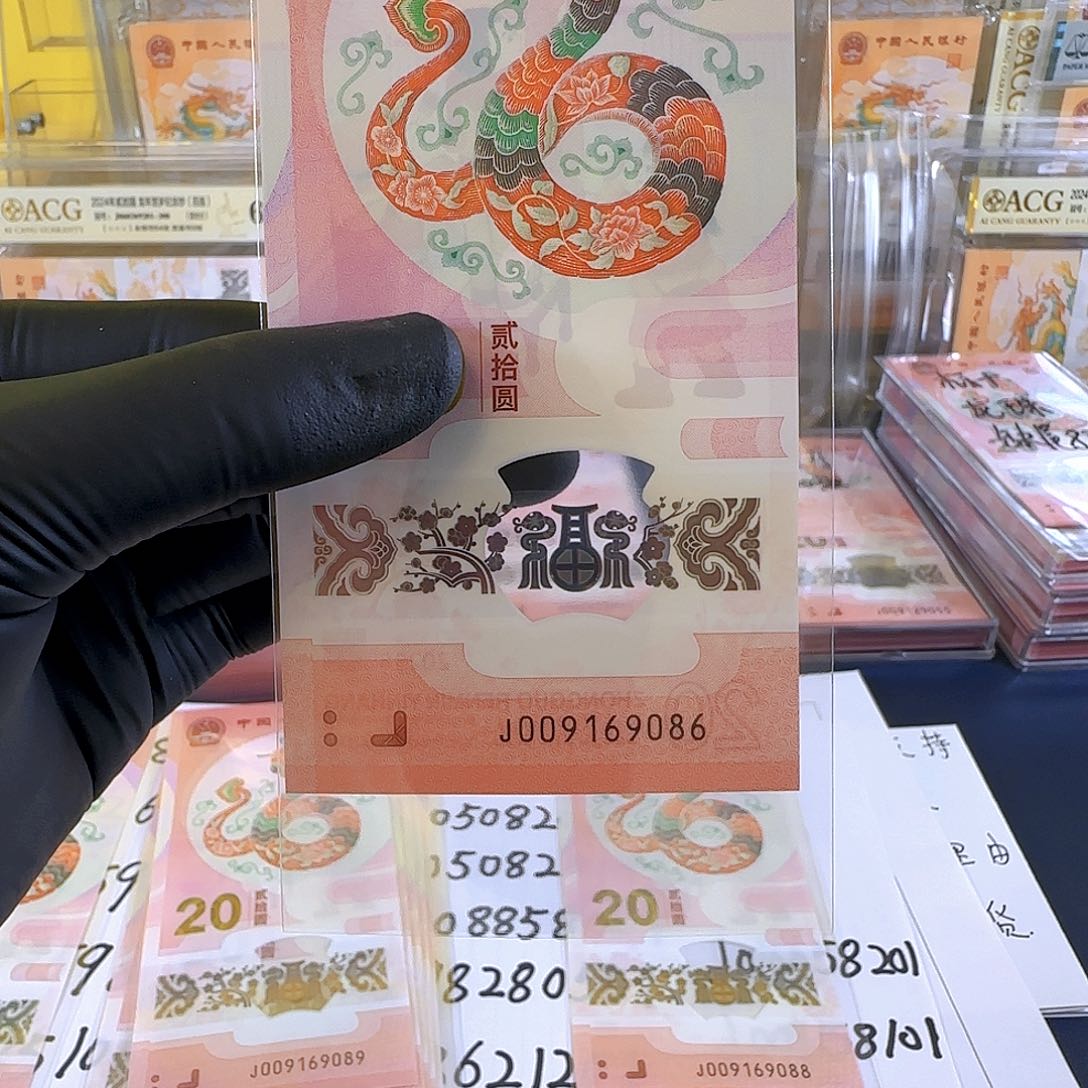 塑料生肖蛇倒置009169086单张