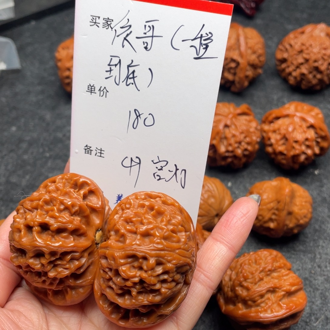 依***）吊坠文玩核桃宫灯