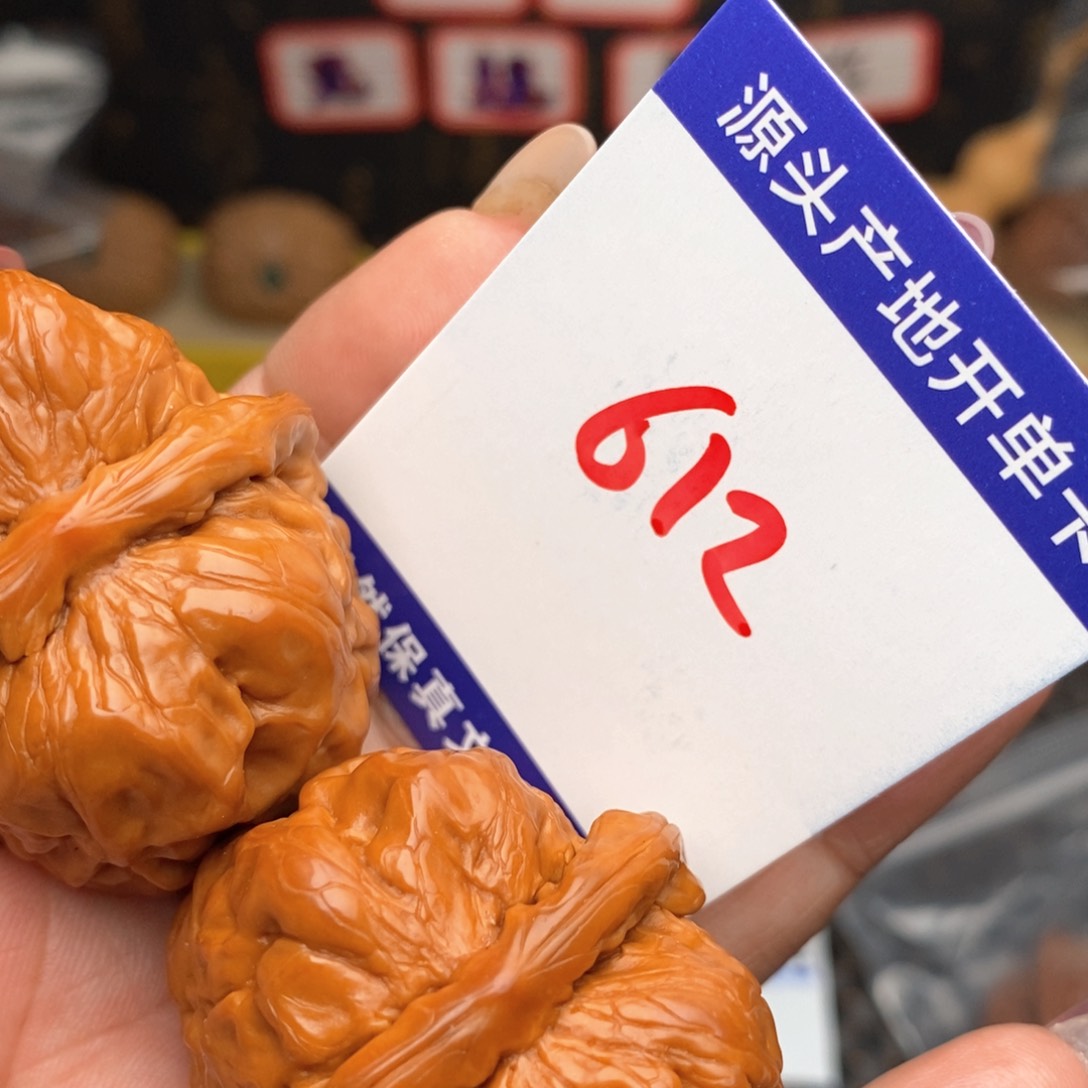 文玩核桃把件核桃
