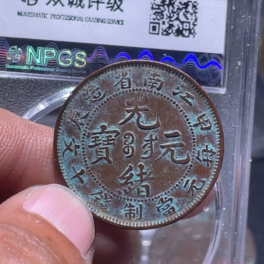 孙***丁金属汇通天下汇通柴25