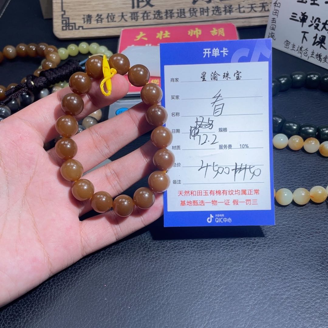 未镶嵌和田玉挂件看*看