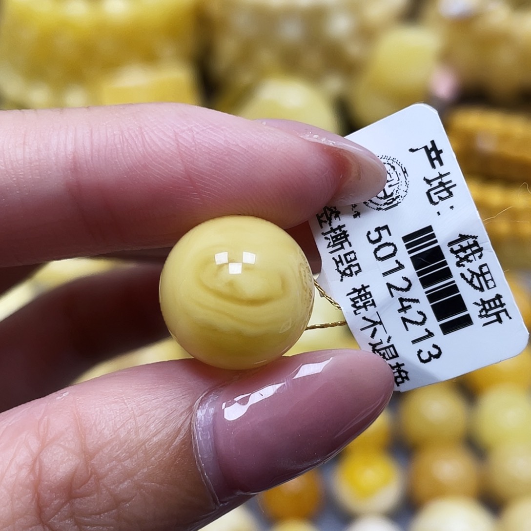 还***错蜜蜡未镶嵌裸石14.1mm