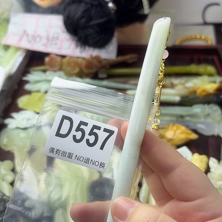 东***方蛇纹石玉合金发饰