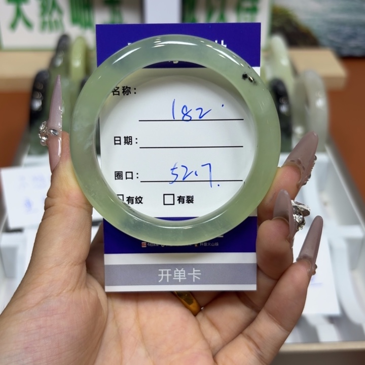 未镶嵌岫玉手镯天然