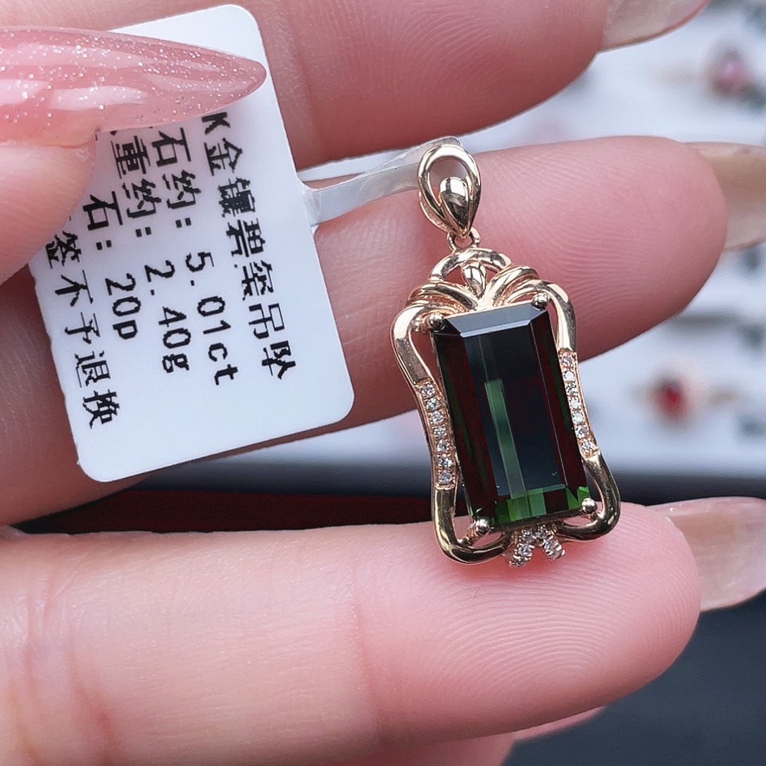 吊坠(不含链)18K金镶嵌碧玺