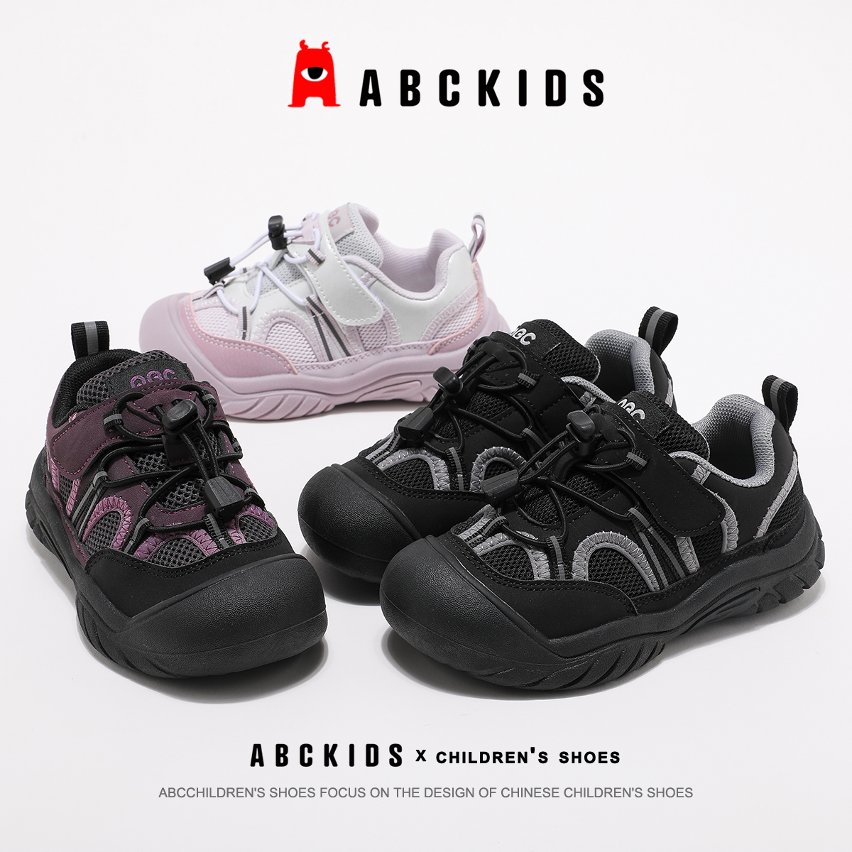 ABCkids儿童运动鞋2025秋季新款女童网面透气中大童休闲鞋男童鞋
