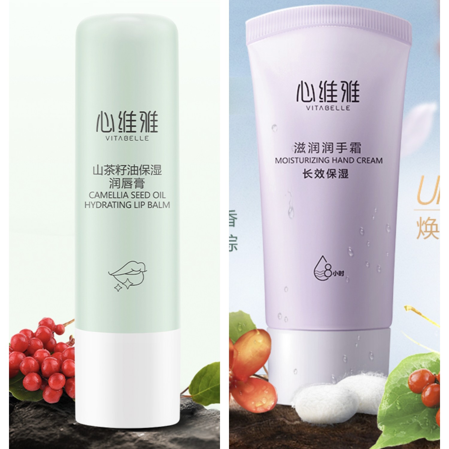 滋润补水防干保湿两件套（手霜+润唇膏）