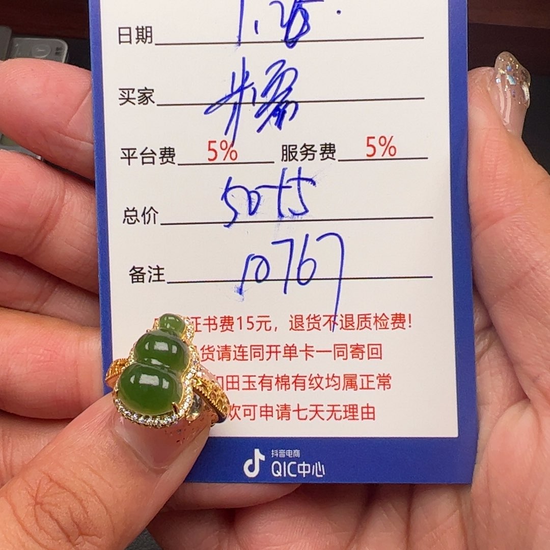 和田玉戒指银S925镶嵌糯****吃