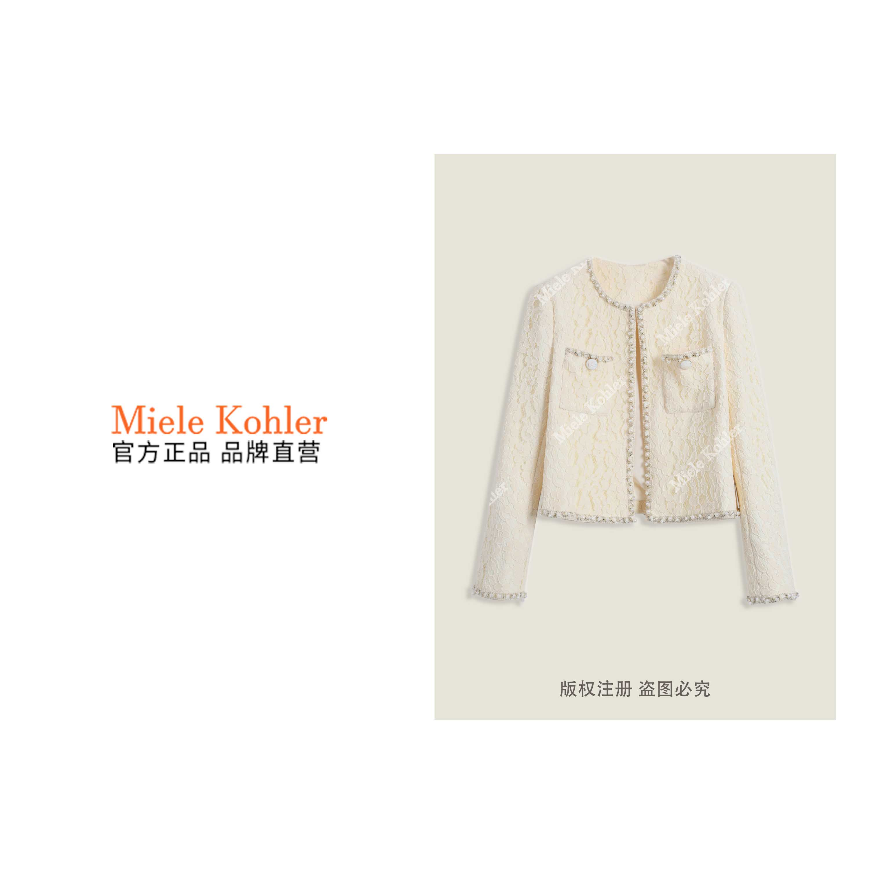【法香马提】新款秋冬新款小香风女外套MKOKQ8089-1 【澳门小源同款】