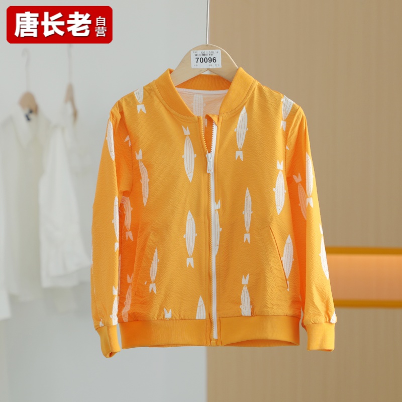 【半价q仓-唐长老自营】货号70096童装新款休闲宽松外套M吉K