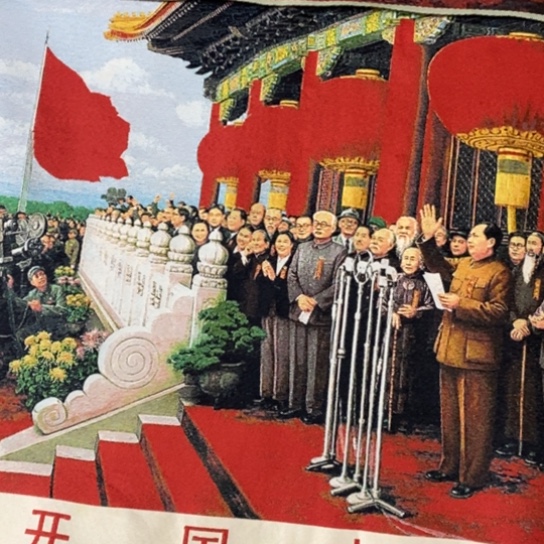 景德镇陶瓷研究所