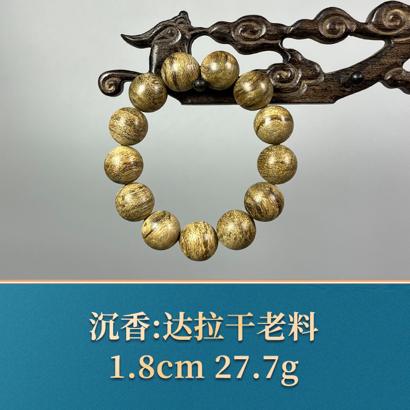 三福（红木）53712     达拉干老料    沉香