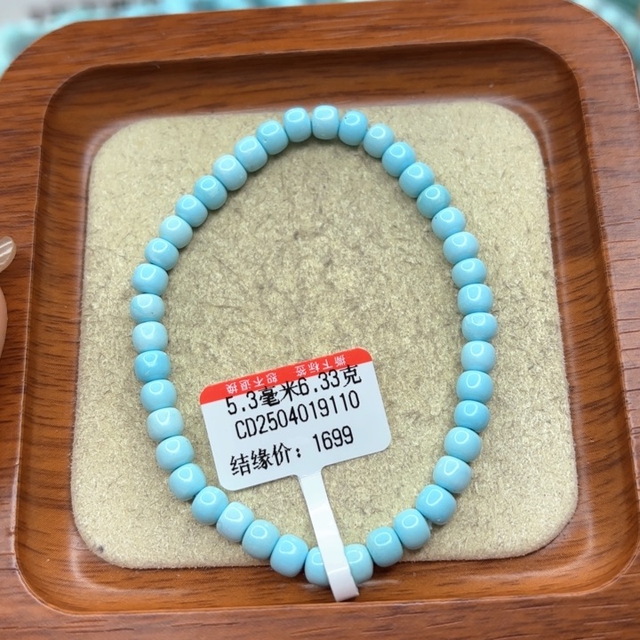 未镶嵌绿松石手串