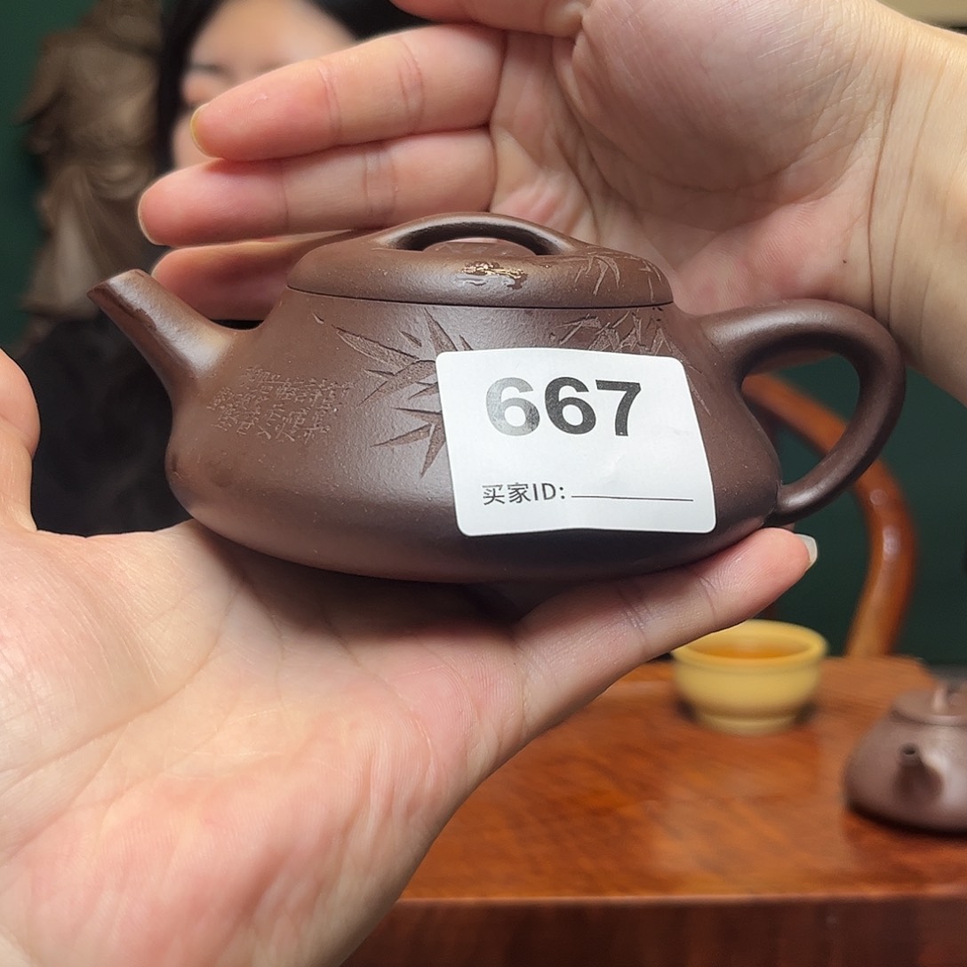 茶壶紫砂纳瓢底槽清667