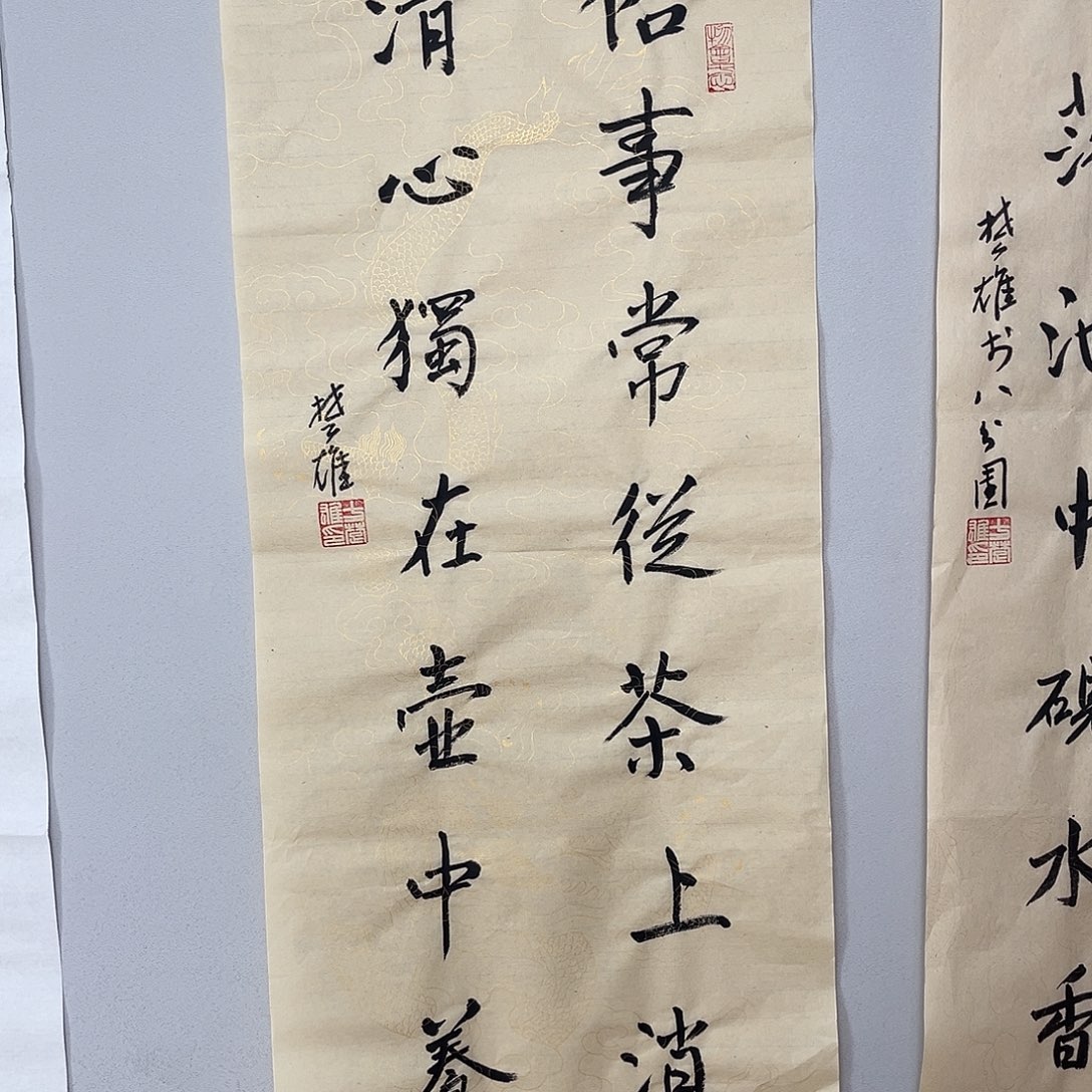 书法方老师书法作品