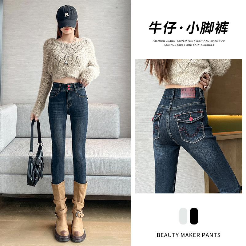 时尚撞色铅笔牛仔裤女小脚裤秋冬季新款修身弹力显瘦加绒保暖裤子
