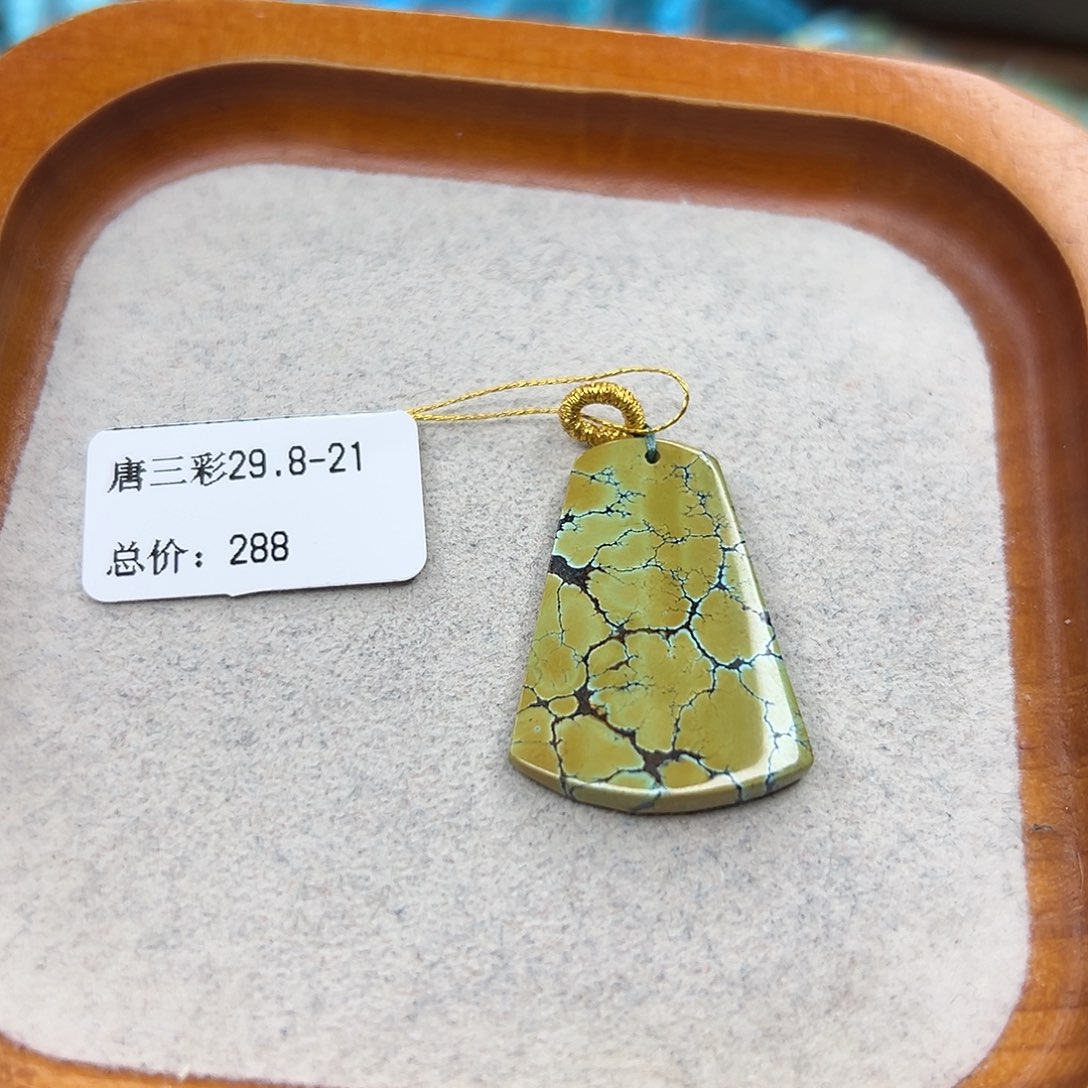 绿松石未镶嵌手链