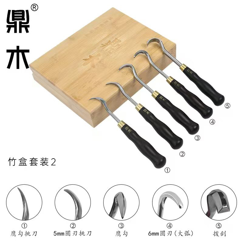 盆景丝雕工具（挑刀）