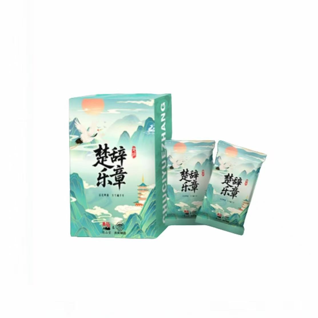 【宝儿专享平拆】 楚辞乐章