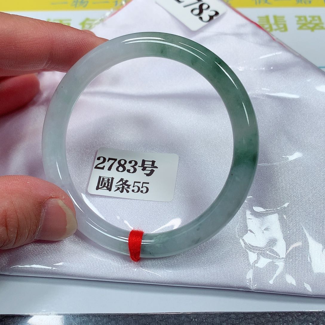 【闪购商品】翡翠手镯未镶嵌2783号