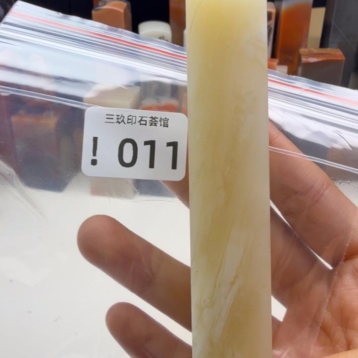 C***…老挝石老挝老挝 老挝