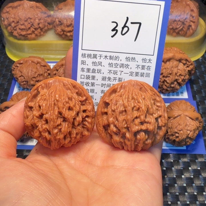 文玩核桃把件367粗筋虎41