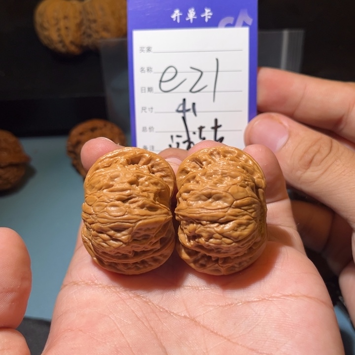 文玩核桃吊坠文玩