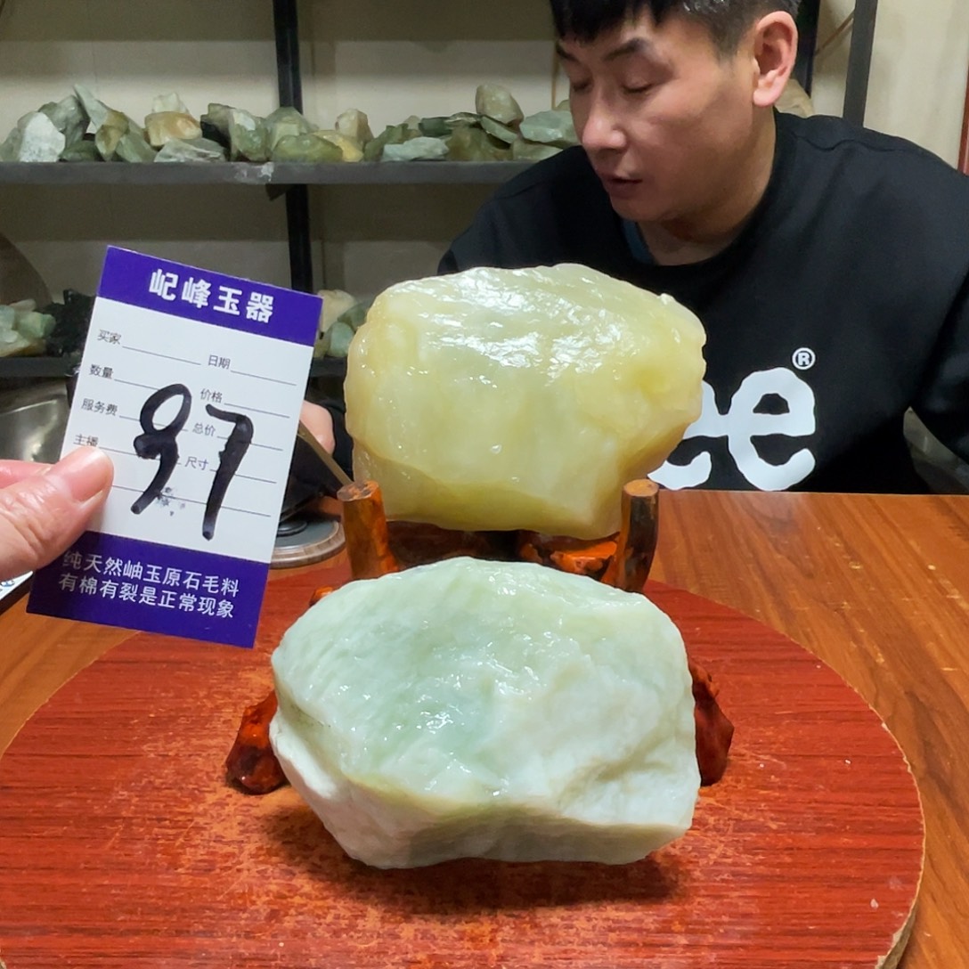 蛇纹石玉未镶嵌原石97