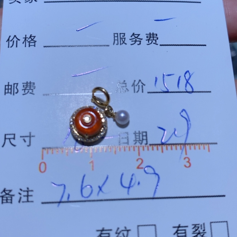 【闪购商品】翡翠颈饰18K金镶嵌炫*魔翡翠吊坠