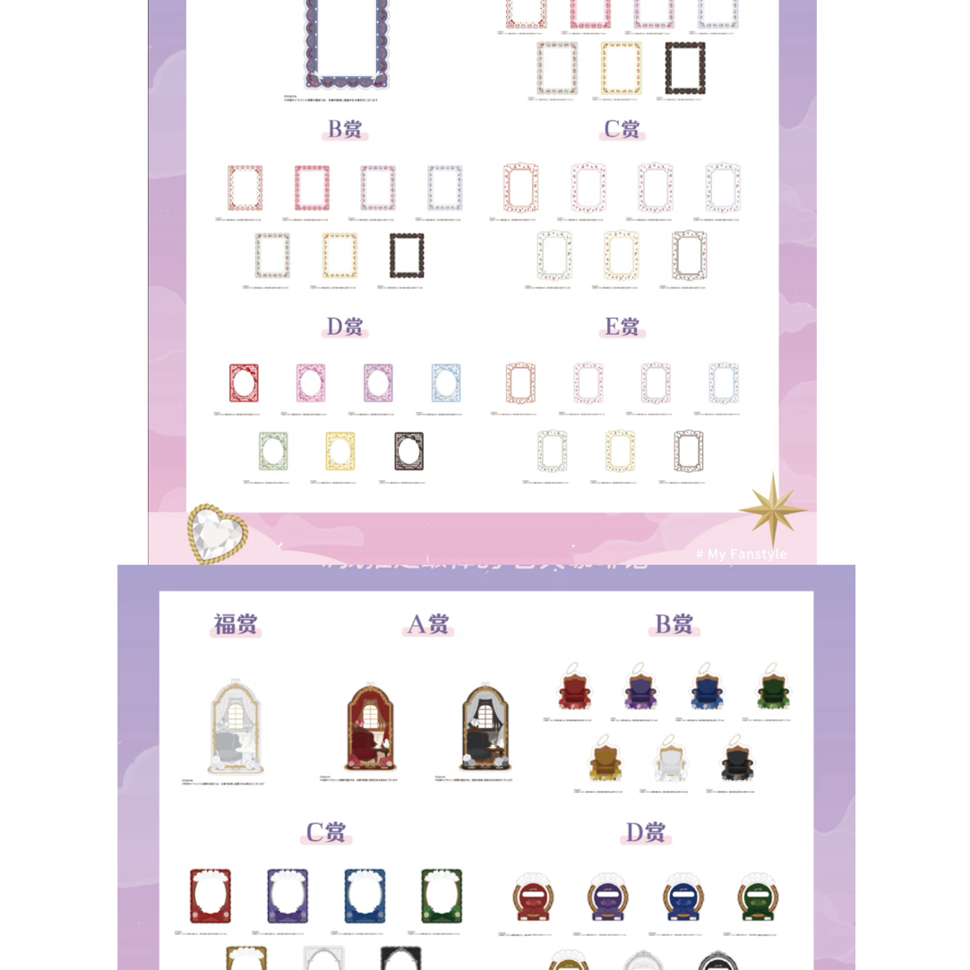 【辣条甄选】谷美fukuya 杭州IAGF展 樱桃咖啡谷美 盲盒默认代拆