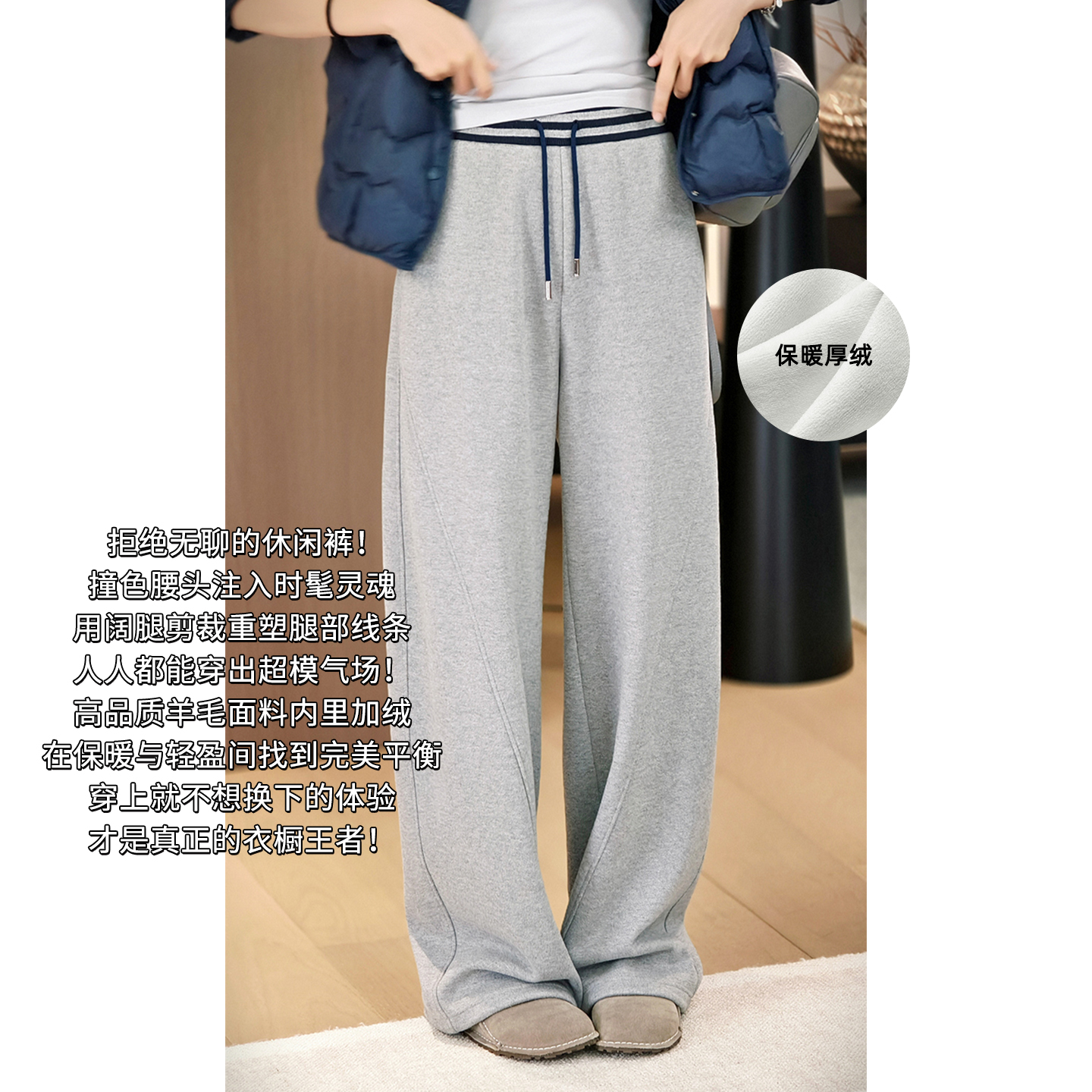 A美洋MEIYANG 巴适二号休闲裤【商场同款】简约宽松撞色直筒裤-周三